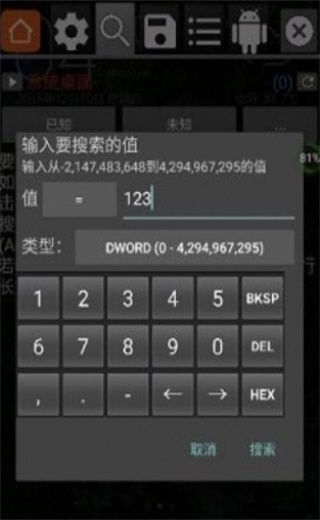 方舟手游单机gg修改器  v6.2.2818图2