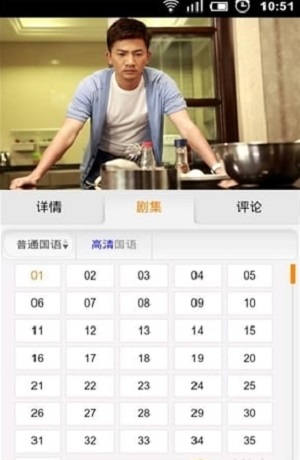 pps影视播放器app  v1.0图3