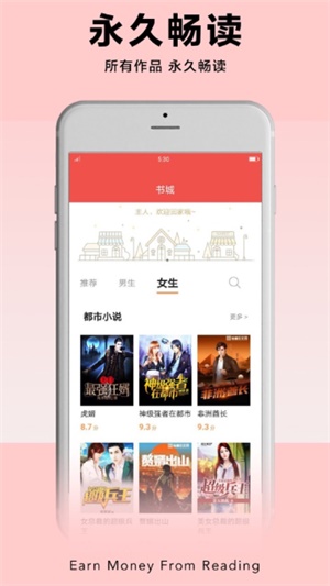 PP阅读app  v1.0图3