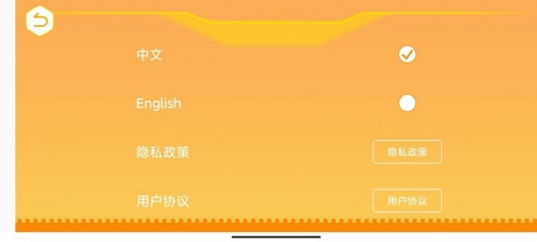 群宇编程  v1.0.0图3