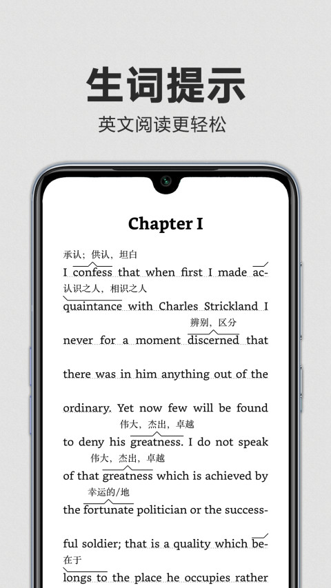 kindle阅读器2022  v8.69.0.1101图1