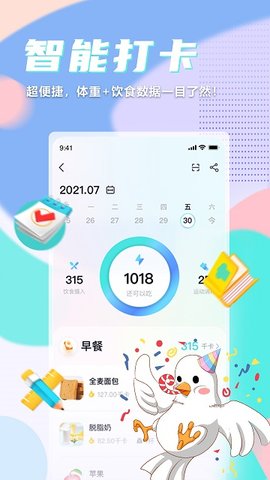 呼啦鸽  v2.0.02图1