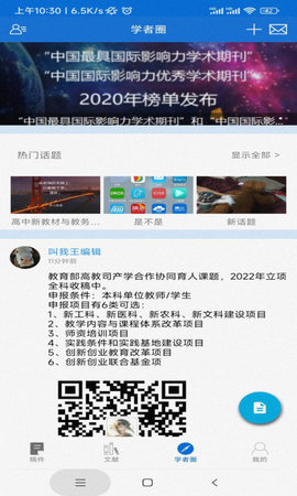 掌上腾云  v4.7.5图2