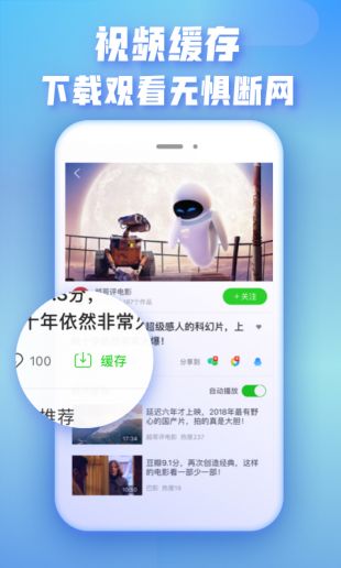 爱奇艺极速版最新版  v1.0图3