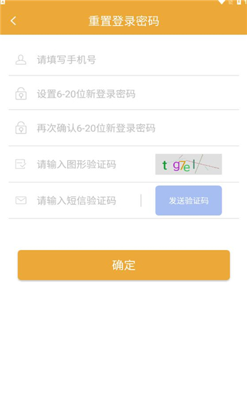 起点购物  v1.3.14图2