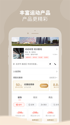 DONGDONG  v2.0.5图2