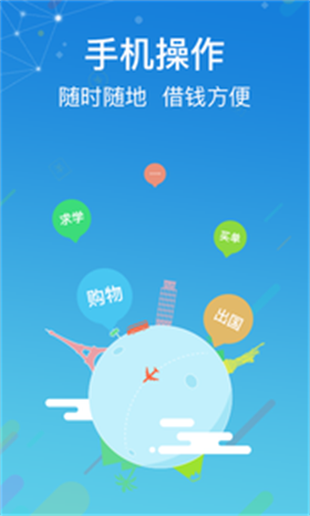 大好钱途免费版  v1.0图1