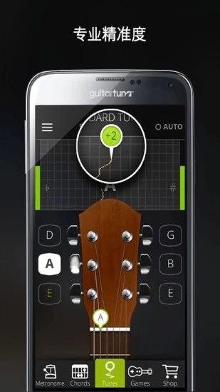 guitartuna调音器下载app