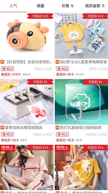 优齐省  v3.1.1图2