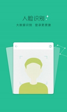 贷上钱芸豆分app  v3.5.3图1