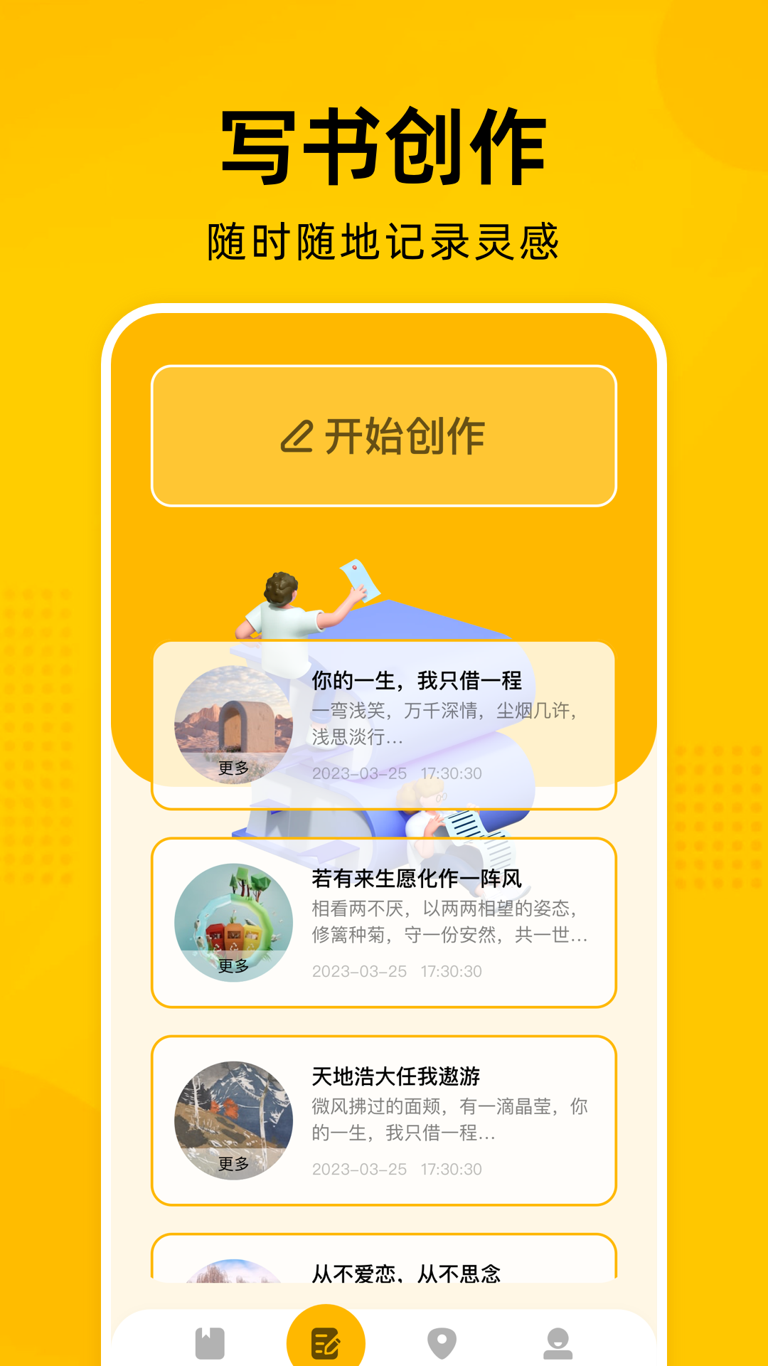 ehviewere站最新版本  v1.7.25图2