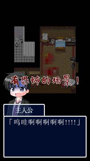 猫头鹰之头汉化版  v1.0.2图3