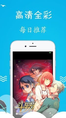 super漫画安卓版  v1.0.1图1