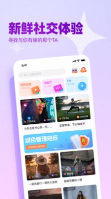 播皮安卓版  v1.0.5图2