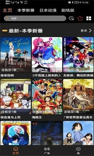 z动漫安卓版  v1.0图1