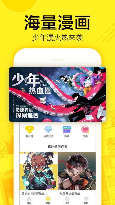 vagaa哇嘎免费版  v4.6.1图3