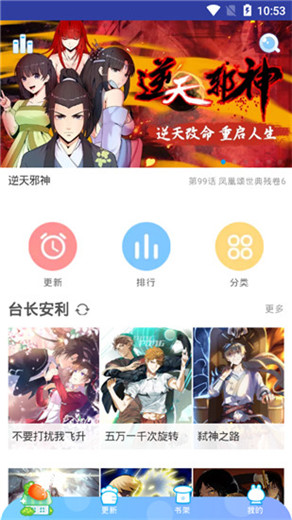 silisili动漫免费版  v2.1图3