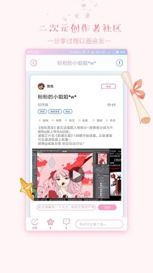 哔姆哔姆手机版  v2.1图2