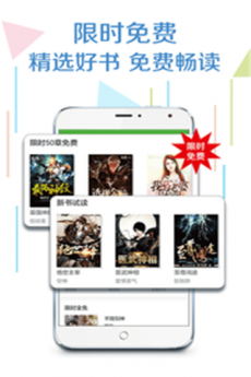 爱阅读  v5.12图1