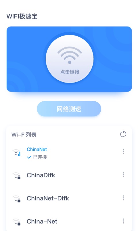 趣宝去水印  v1.7图2