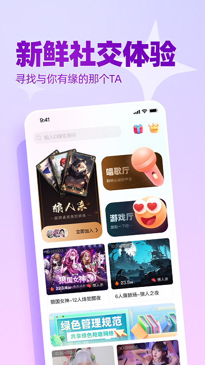 播皮视频交友免费版  v1.0.5图2