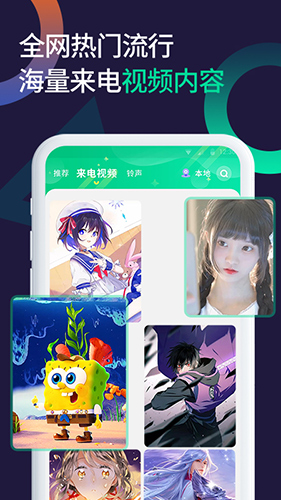 微x透明来电  v1.2.1图3