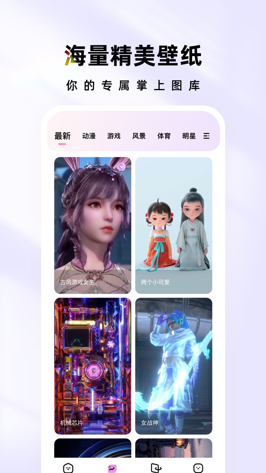 时光主题  v1.6.5图1