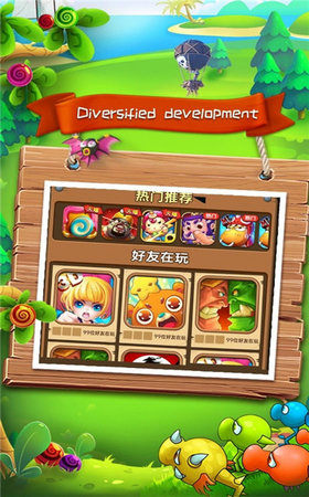 植物召唤师  v1.0.0图1