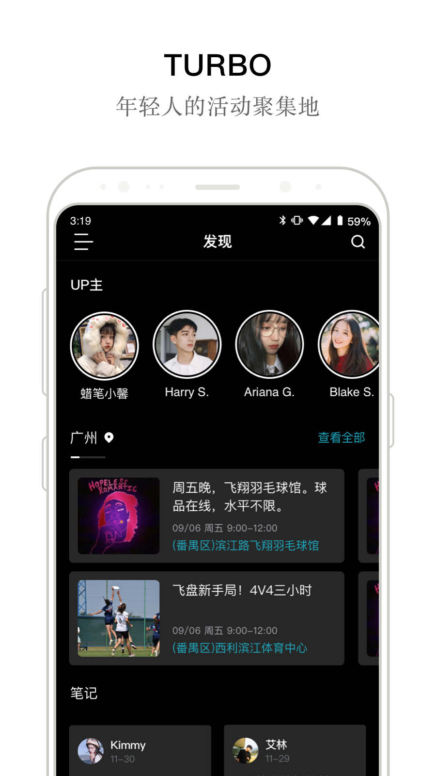 DNTurbo美化包最新版  v1.0.0图1