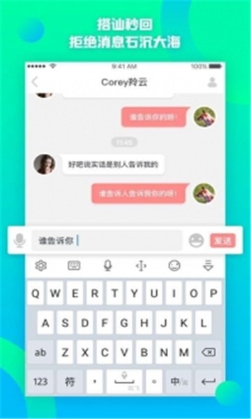 初见app  v8.6图3