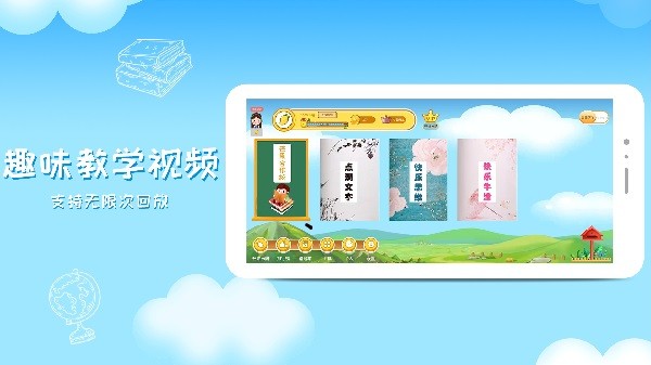 芒果学习宝  v3.1.4图1