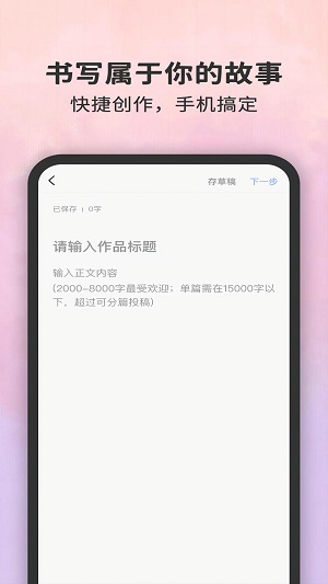 白兔阅读2024  v1.0.1图2