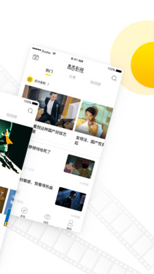 毒舌影视2023  v1.7.1图1