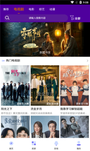 锅剧人电视剧