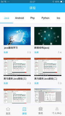 智学宝  v0.0.1图2