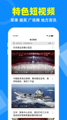 电视家免费版下载安装  v2.7.4图2