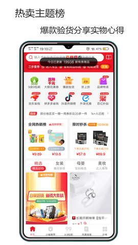 微幺  v8.8.8图2