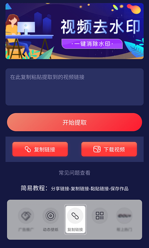 抖主管2023  v1.0.0图3