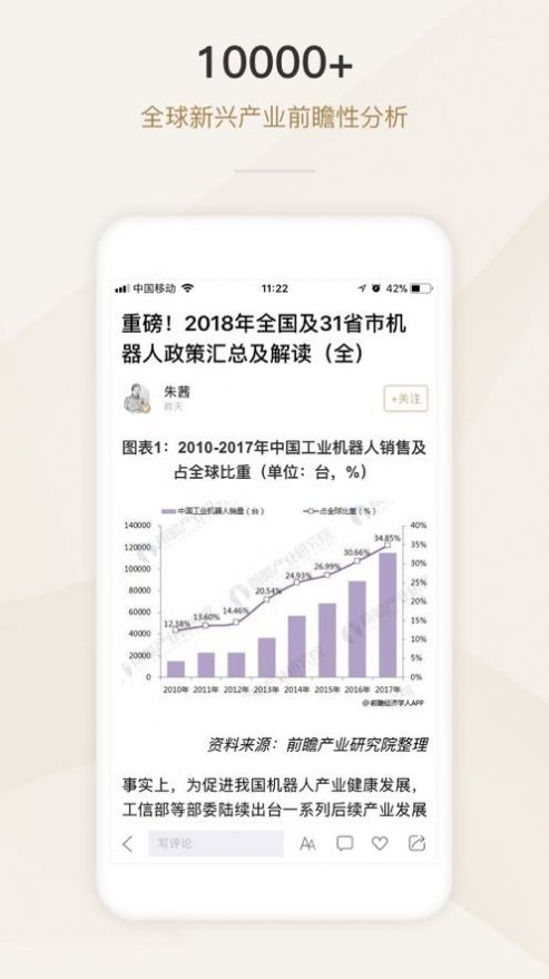 懂行帝  v1.3.5图1