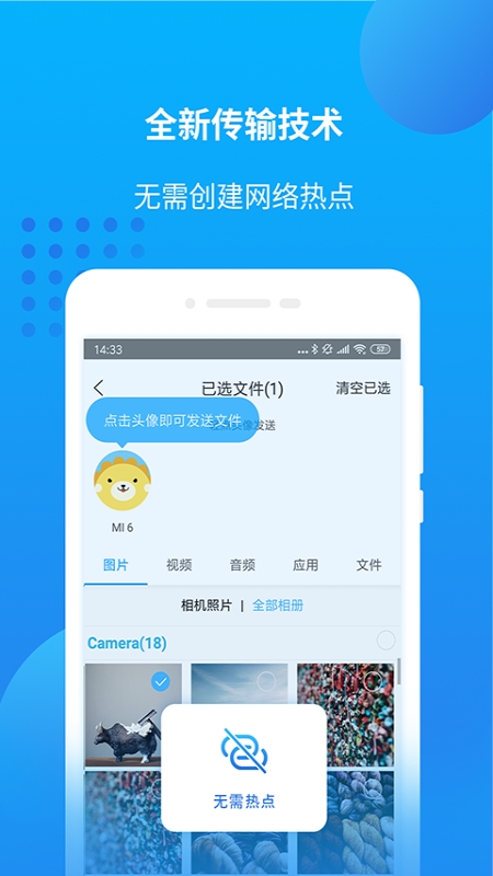 爱奇艺万能播放器播放百度网盘视频  v1.0图3