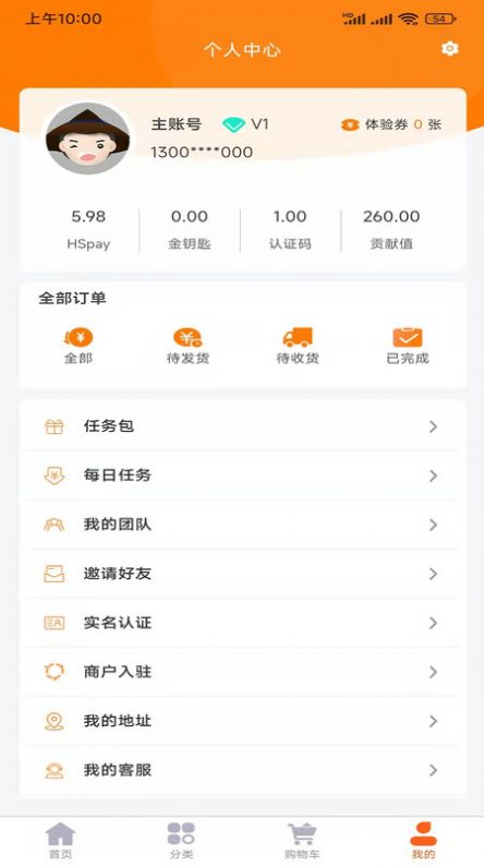 徽商播客  v1.1.2图3