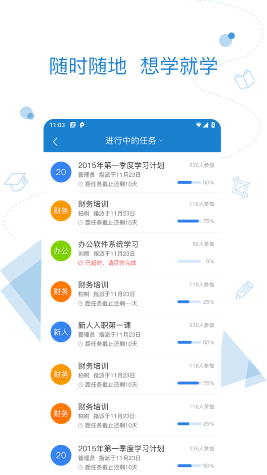 绚星  v16.11.001图2