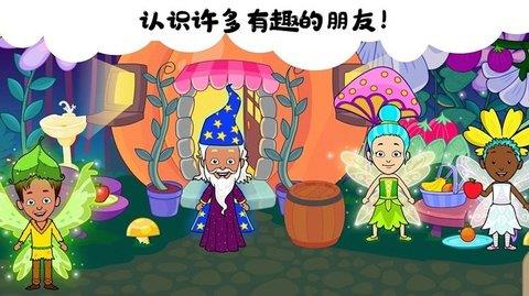 我的小镇生活  v2.3图1