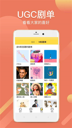 neets剧多多  v1.1.6.5图3