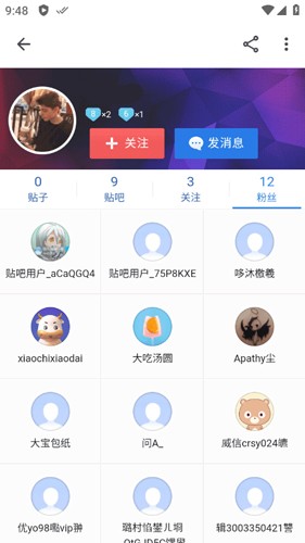 贴吧Lite最新版  v-5图1