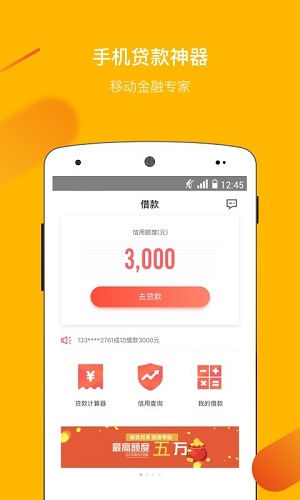 豆有花安卓版  v4.0图3