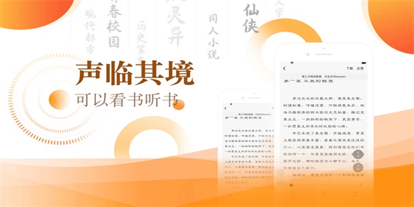 笔芯阅读免费版  v1.05图3