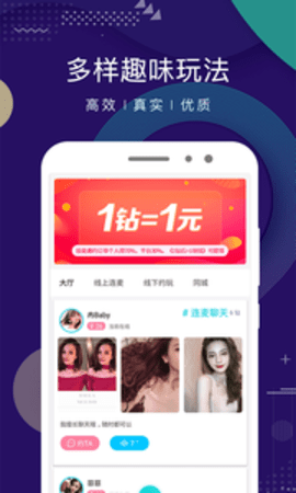 点技  v2.1图3