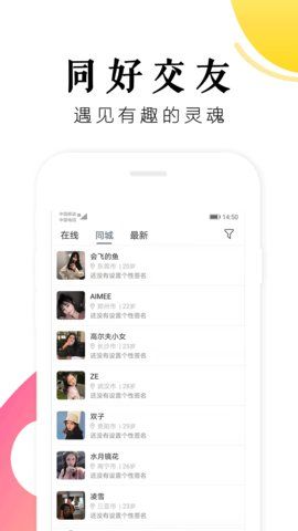 抖抖语音  v1.0.0图1