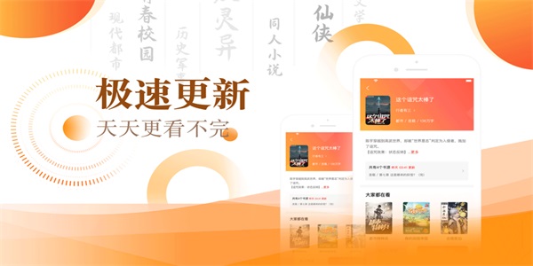 笔芯阅读免费版  v1.05图1